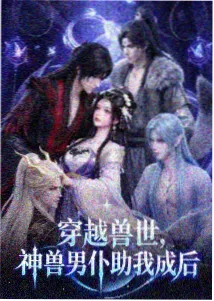 漆黑的追踪者片尾曲曲目卡